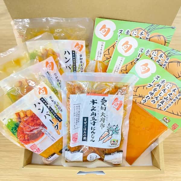 【期間・数量限定】伝統野菜「木之山五寸にんじん」を楽しむセット