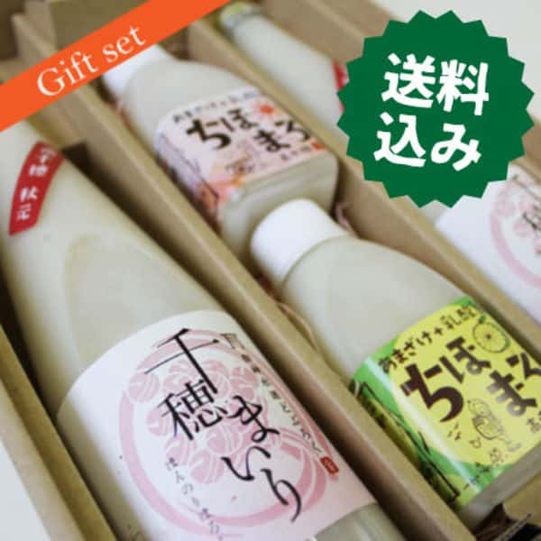 ちほまろ+千穂まいりギフトセット