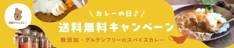 お知らせバナー名称